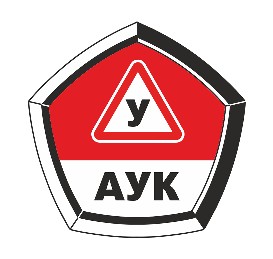 Автошкола АУК